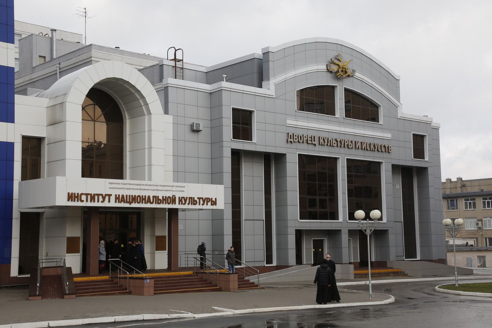 дворец культуры саранск